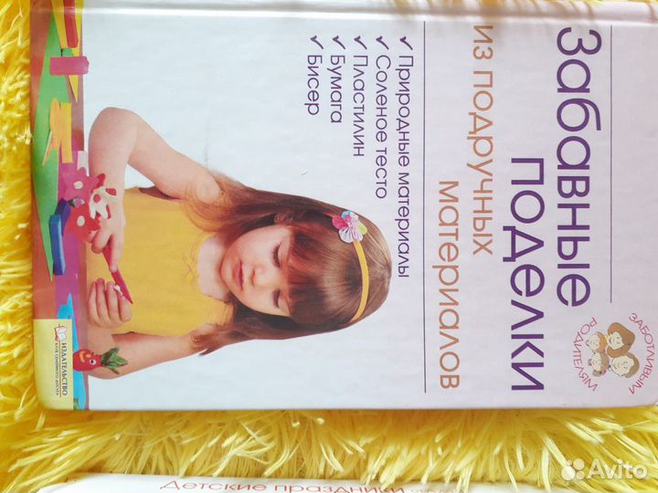 Литература для мамы