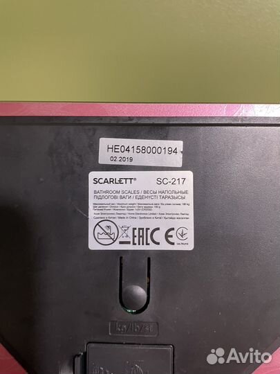 Весы напольные электронные scarlet