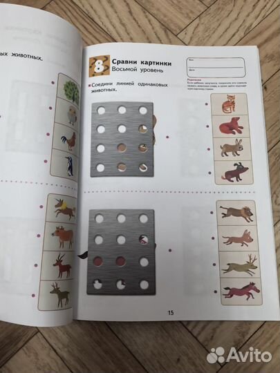 Тетрадь Kumon сходство и различие