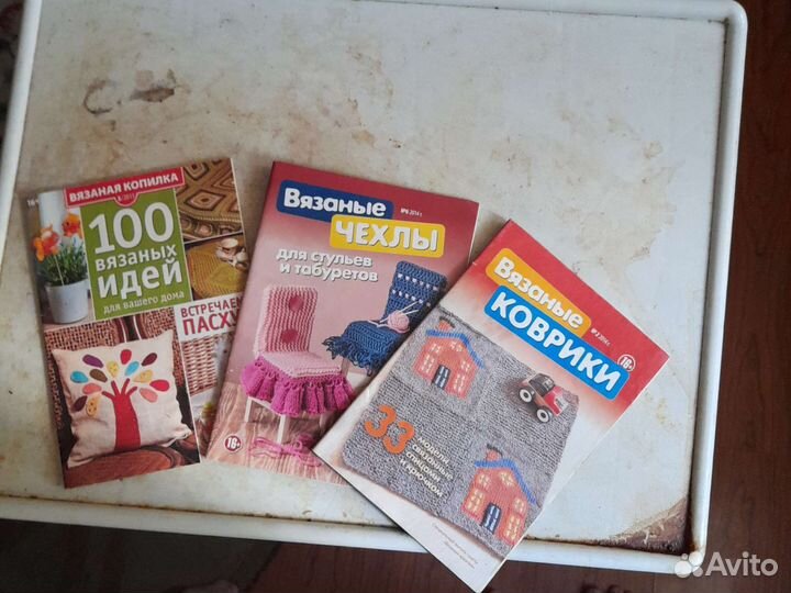 Книги по вязанию