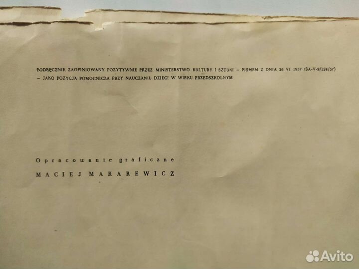 Старинные ноты для фортепиано