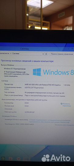 Мощный игровой ноутбук HP 17 дюймов
