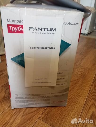 Матрас противопролежневый с компрессором Армед