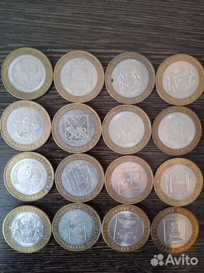 Юбилейные монеты 10 рублей
