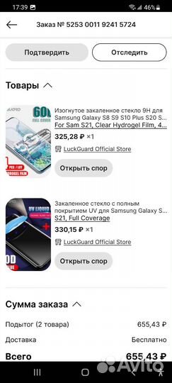 Чехол для Samsung s21