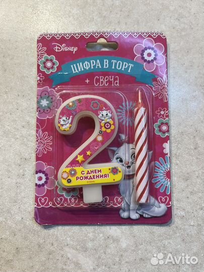 Свеча на торт 2 годика