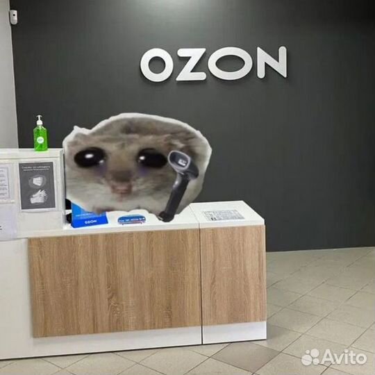Оператор пункта выдачи заказов ozon