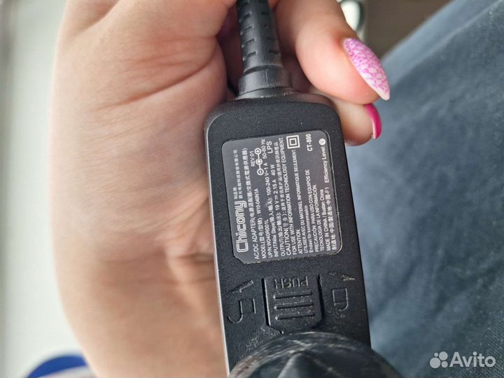 Зарядное устройство