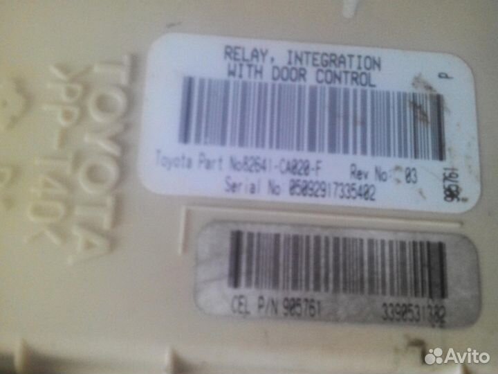 Тайота авенсис блок предохранителей