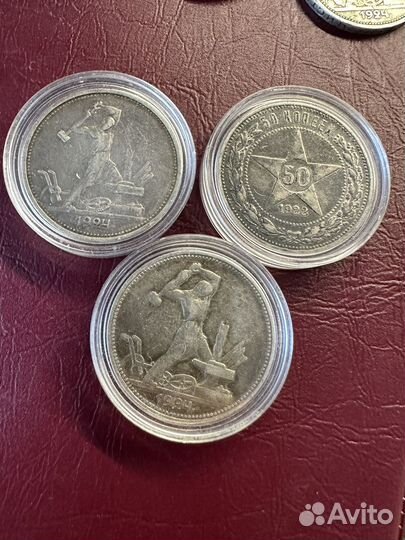 Монеты серебро РСФСР, СССР, ри