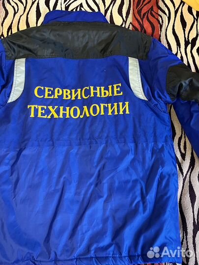 Спецодежда рабочая одежда зимняя бу