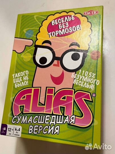 Игра 