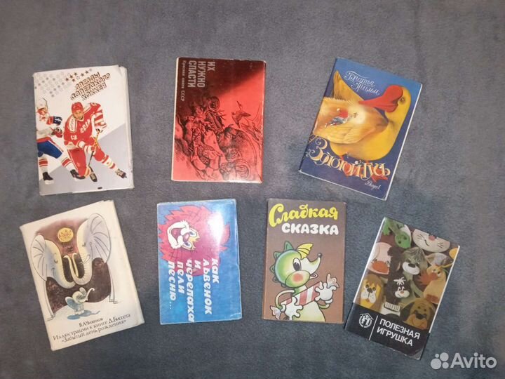 Наборы открыток СССР