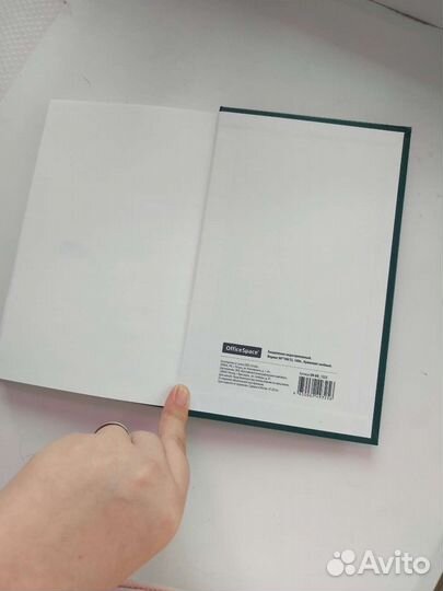 Ежедневник