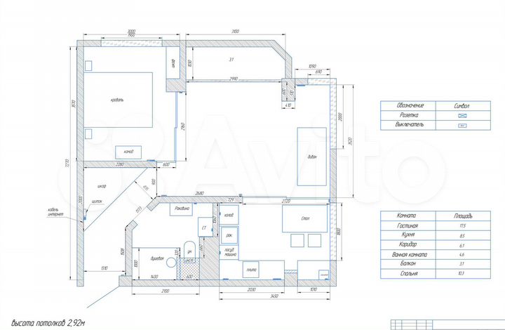 2-к. квартира, 49,7 м², 2/12 эт.