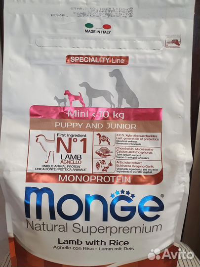 Сухой корм для собак