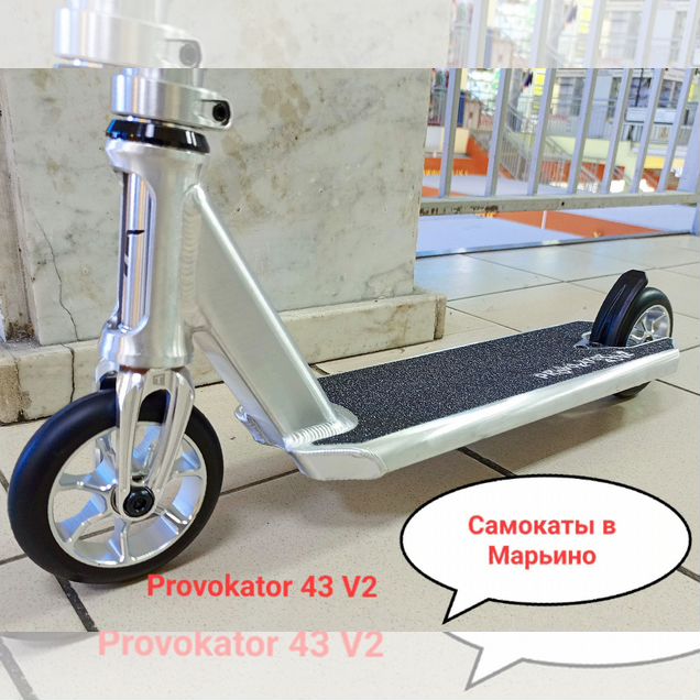 Самокат трюковой Provokator 43 V2 raw(некрашеный)