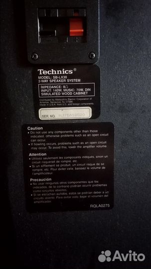 Колонки Technics SB-LX30