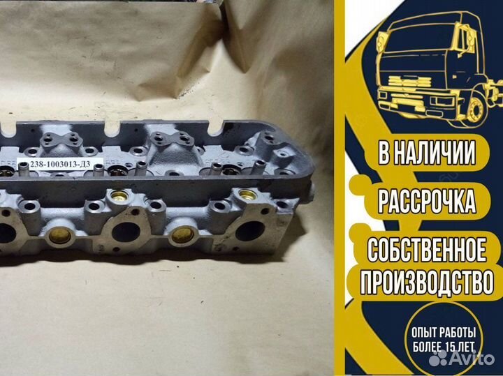 Гбц 238 старого образца