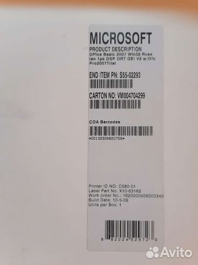 Microsoft Office Basic 2007