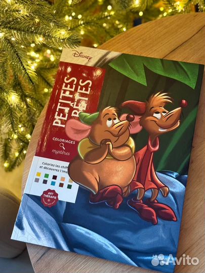 Журнал Petites Betes