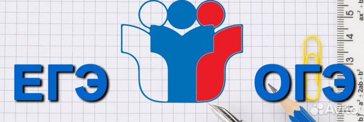 Программирование, подготовка к огэ/егэ информатика