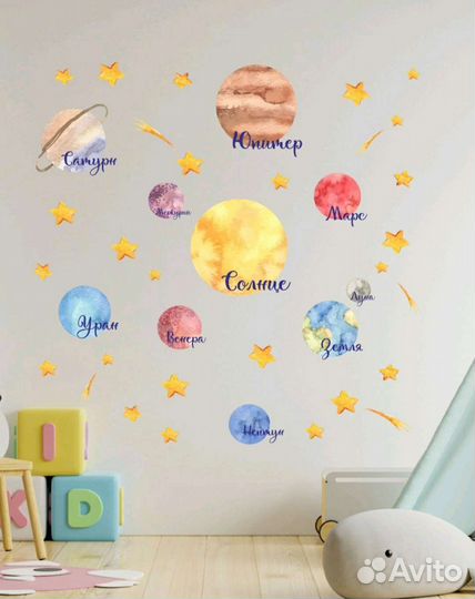 Космос.Интерьерные наклейки