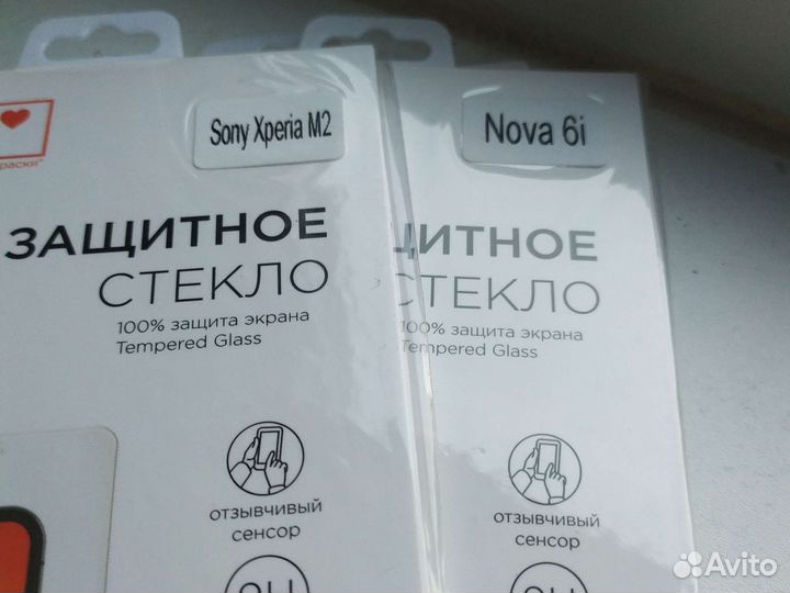 Гарнитура,стекло для телефона