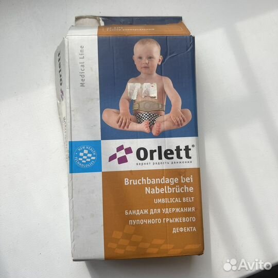 Бандаж для пупочной грыжи