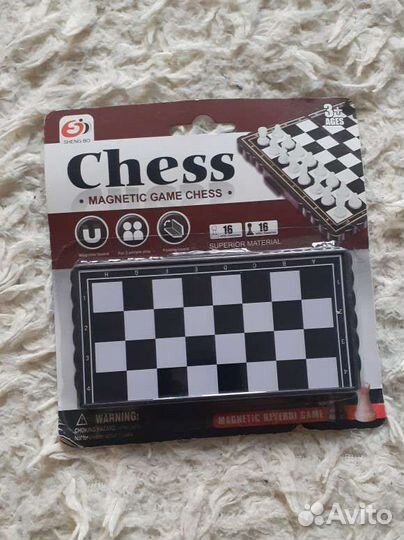 Шахматы магнитные дорожные