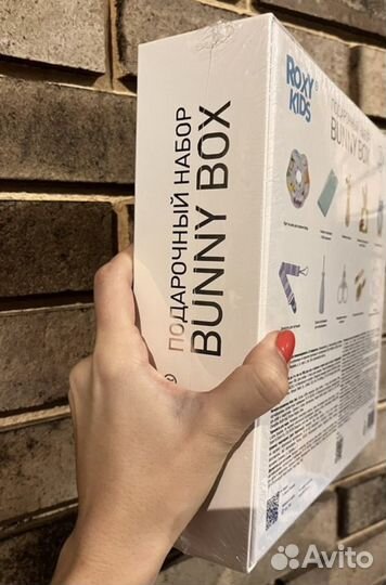 Бокс для новорожденных на подарок