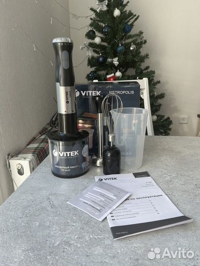 Блендер погружной vitek новый 1000Вт