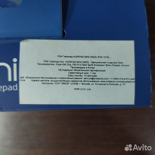 Геймпад Hori Horipad Mini Red