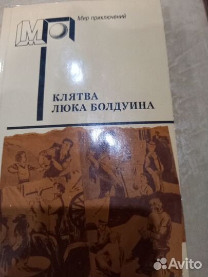 Приключенческое