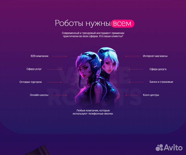 IT Франшиза в городе Клин