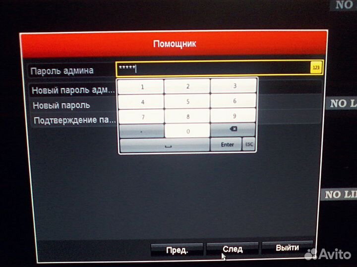 Настройка видеорегистратора ip камер наблюдения