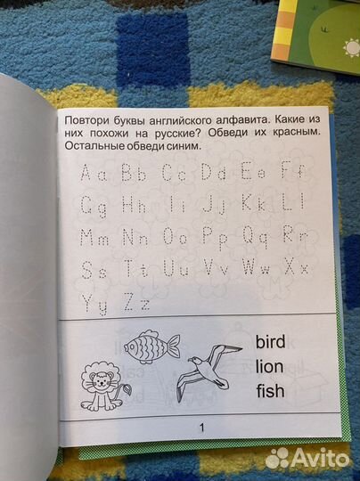 Тетради по английскому языку для дошкольников