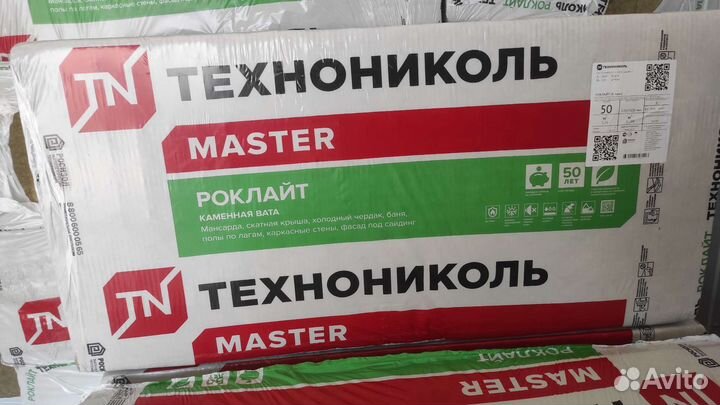 Утеплитель теплоизоляция для крыши