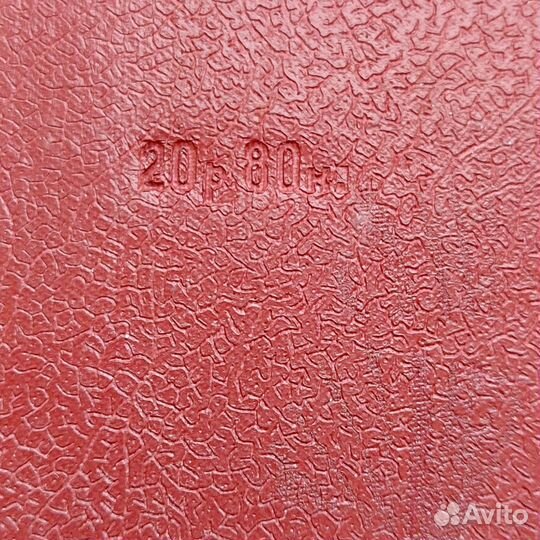 Советский энциклопедический словарь