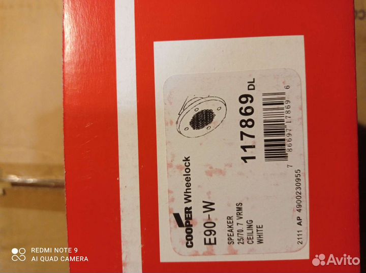 Громкоговоритель Оповещатель пожарный Cooper wheel