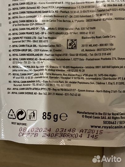 Паучи Royal canin early renal для кошек