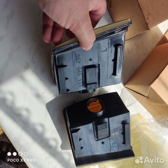 Поворотники