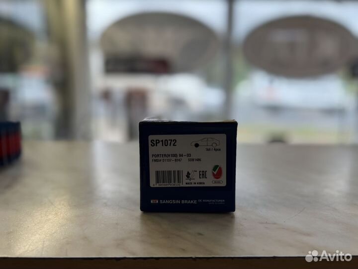 Тормозные колодки передние для H-100