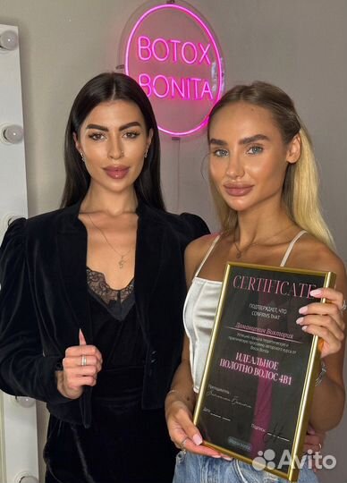 Обучение кератин/ботокс/биксипластия/коллаген