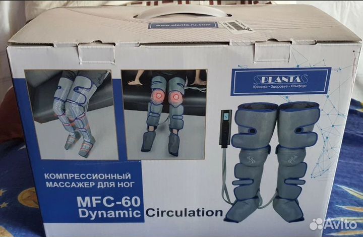 Компрессионный массажер для ног planta