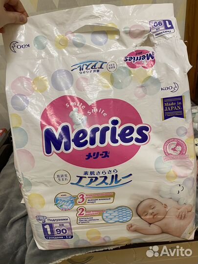 Подгузники merries l