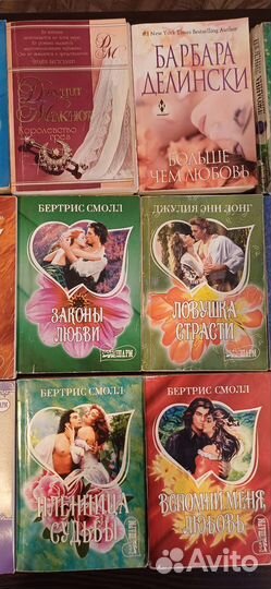Книги любовные романы