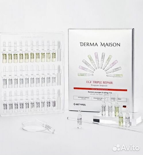 Derma Maison набор интенсивных ампул ухода