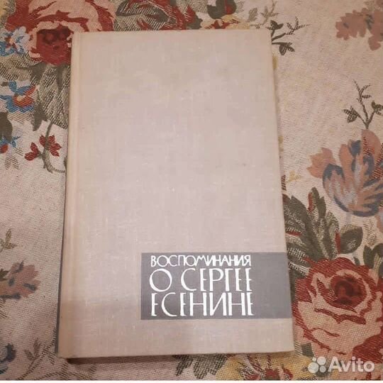 Книги о декабристах, о писателях, воспоминания