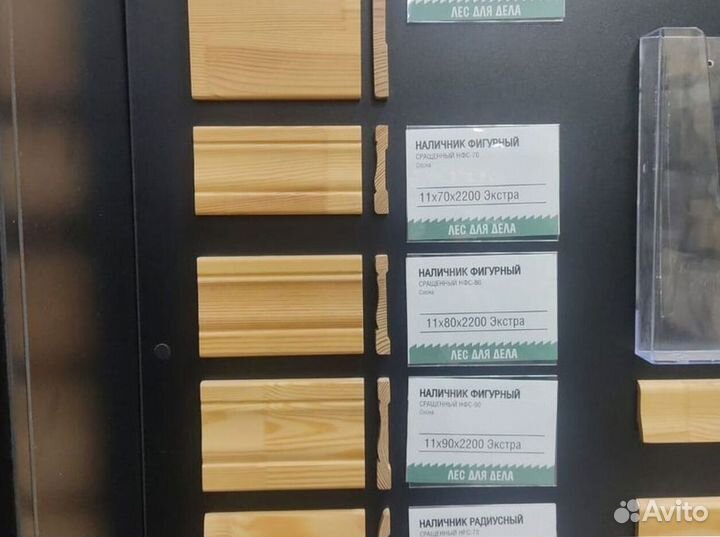 Наличник - полуполок 15*70*1800 мм сорт A липа